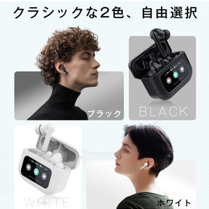 【2024新登場】ワイヤレスイヤホン Bluetooth 5.4 イヤホン タッチディスプレイ付き 液晶搭載ケース ANCノイズキャンセリング Hi-Fi音質 カナル型 左右分離型 片耳/両耳 タッチ操作 装着感快適 マイク内蔵 ハンズフリー通話（ホワイト）